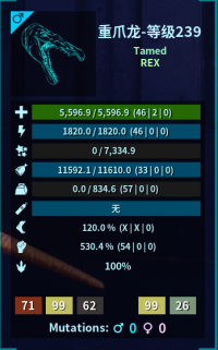 OFFICIAL PVE - BEST STAT - Baryonyx Born Stat: lvl 239 Stamina 1820 Melee 530 + SADDLE (Buy 2 for a breeding pair)