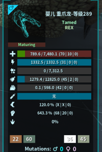 OFFICIAL PVE - BEST STAT - Baby Baryonyx Born Stat: lvl 289 Stamina 1820 Melee 643.3!!! + SADDLE (Buy 2 for a breeding pair)