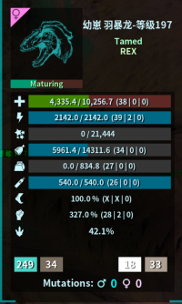 OFFICIAL PVE - BEST STAT - Yutyrannus Born Stat: lvl 197!!! + SADDLE (Buy 2 for a breeding pair)