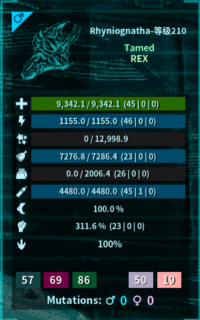 OFFICIAL PVE - BEST STAT & PRICE!! - RHYNIOGNATHA lvl210!! 100% Imprint!! HP 9342.1 STA 1155 WEIGHT 2006.4!! MELEE 311.6!!