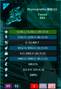 OFFICIAL PVE - BEST STAT & PRICE!! - RHYNIOGNATHA lvl218!! 100% Imprint!! HP 9342.1 STA 1155 WEIGHT 2006.4!! MELEE 311.6!!